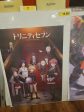 Trinity Seven - Group Stairwell - 22x36 Poster Discount